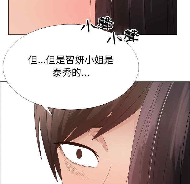 第36张