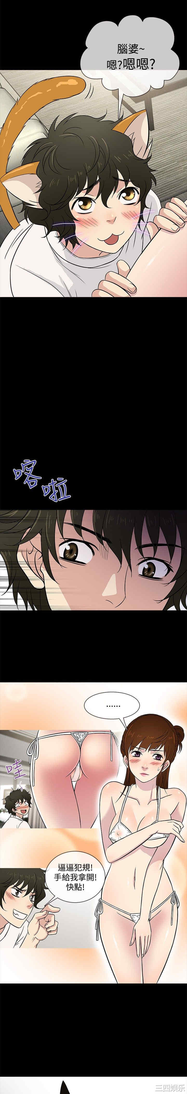 第8张