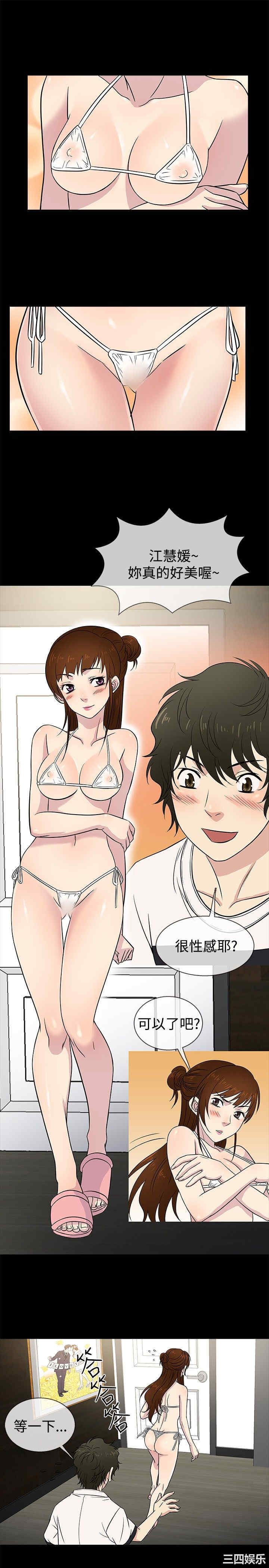 第10张
