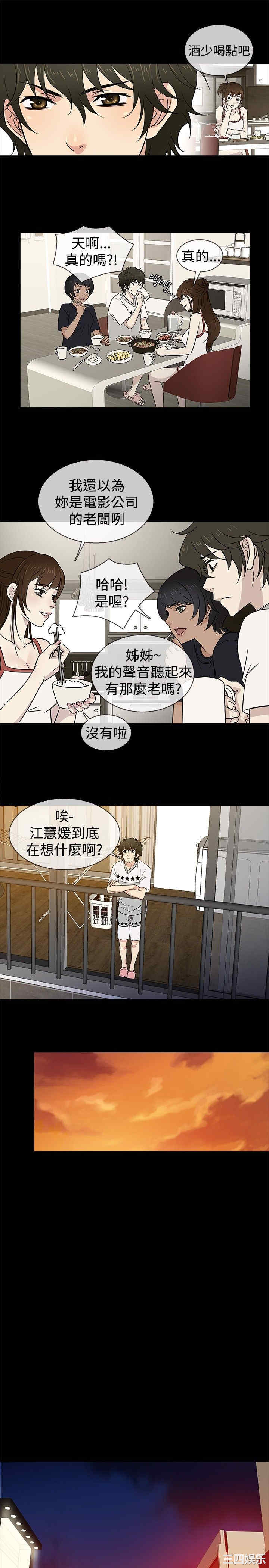 第16张