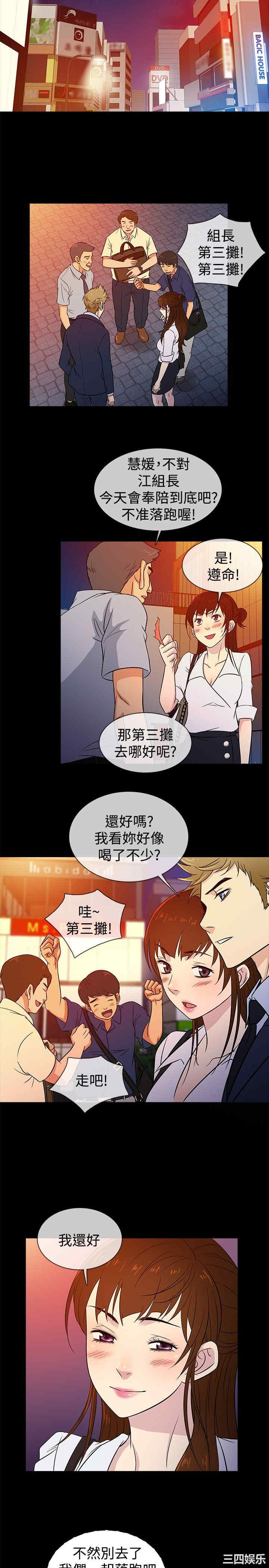 第17张