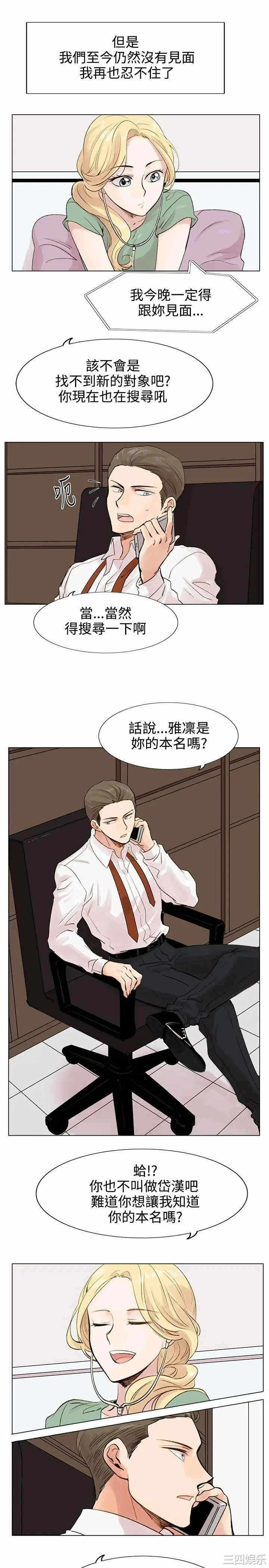 第20张