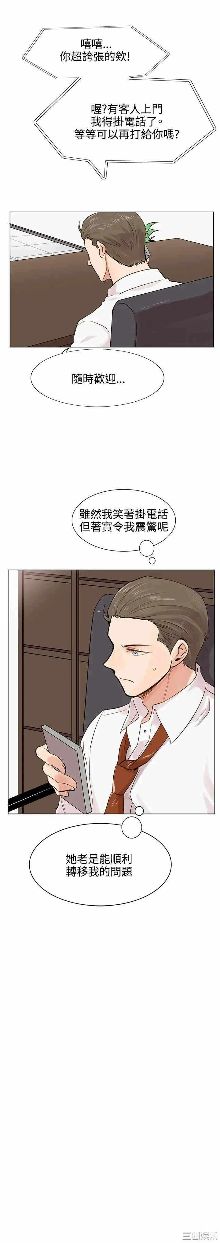 第24张