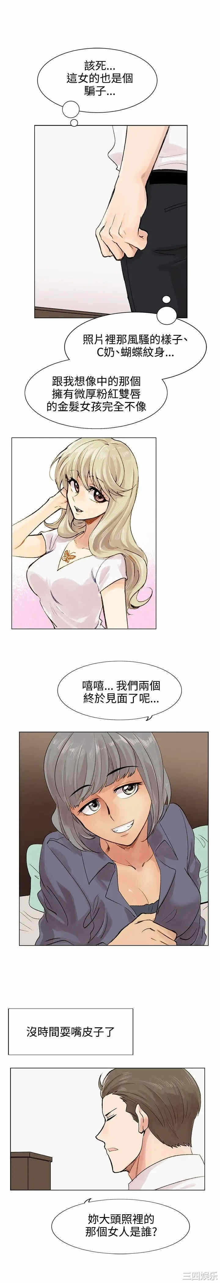 第27张