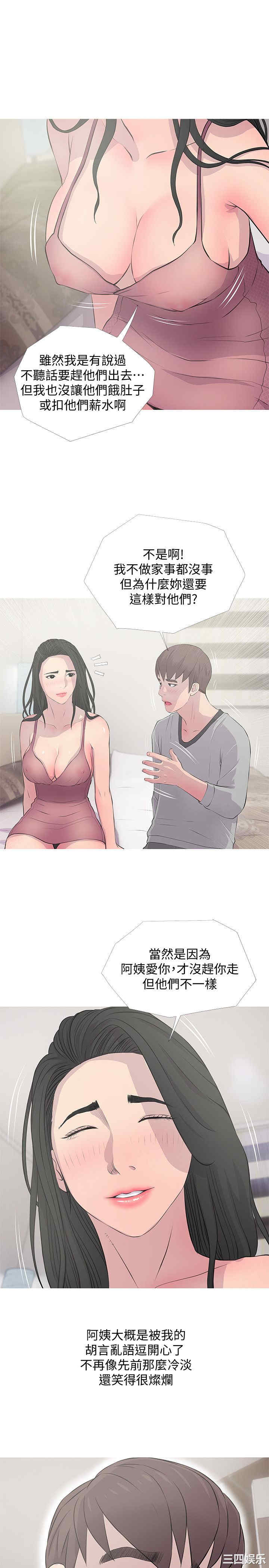 第21张