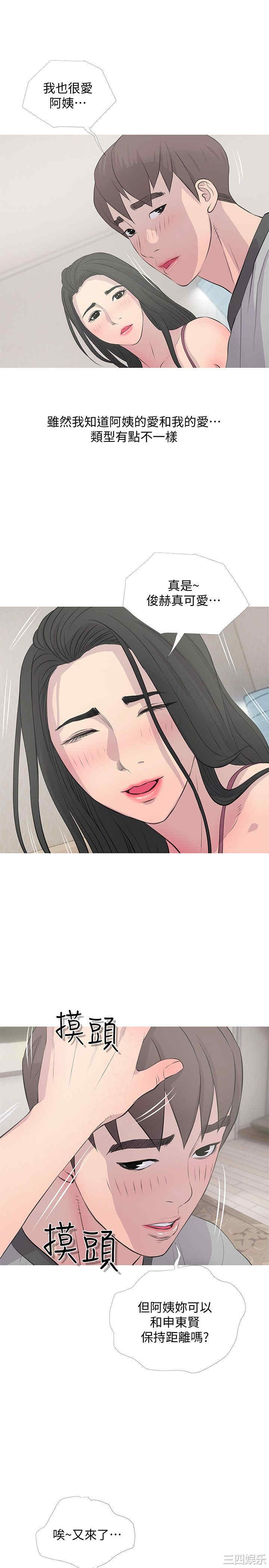 第23张