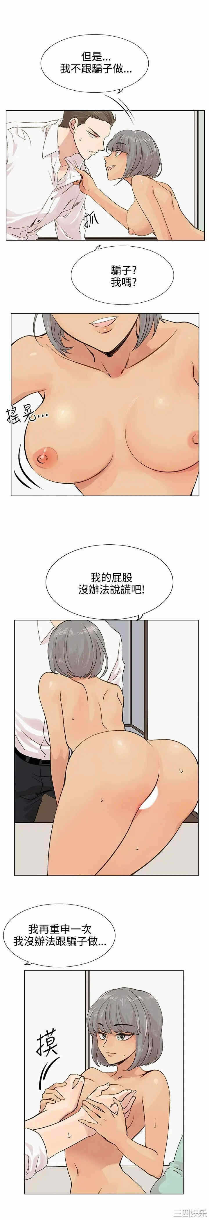 第31张