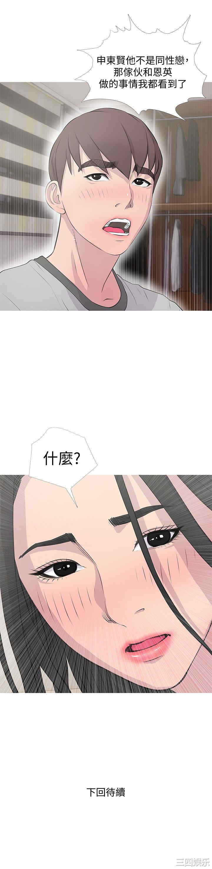 第25张