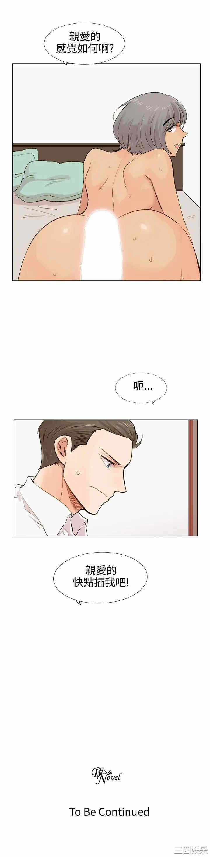 第34张