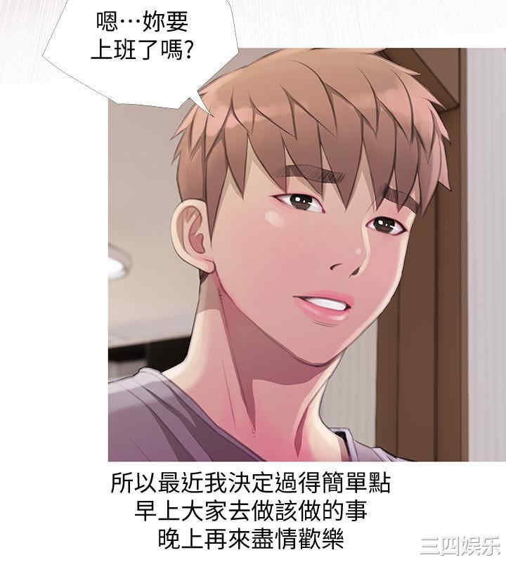 第20张