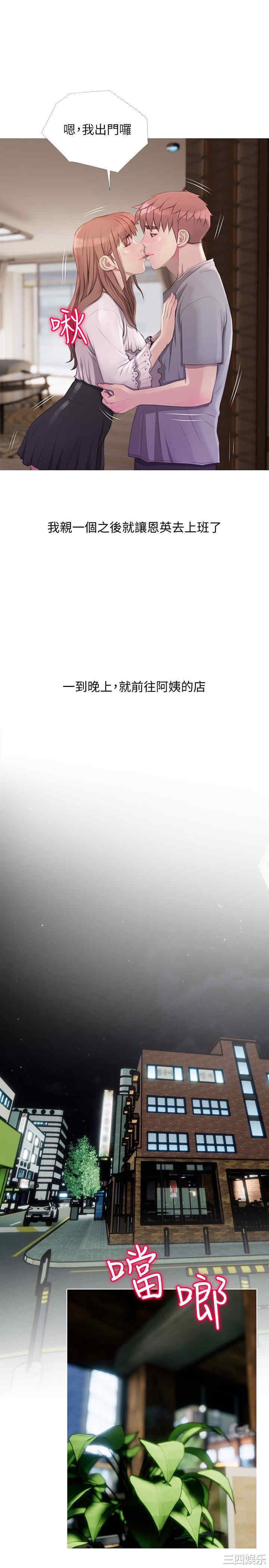 第21张