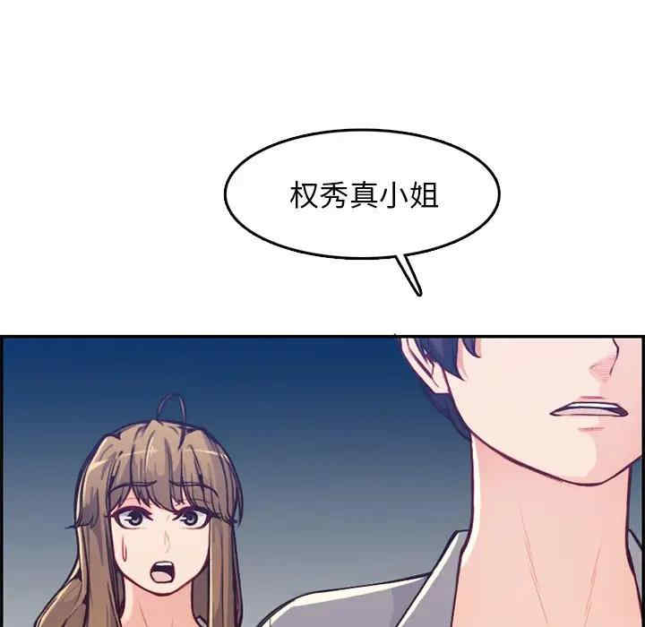 第60张