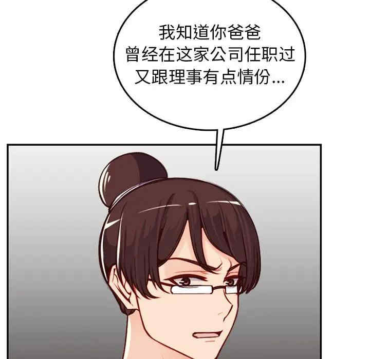 第63张