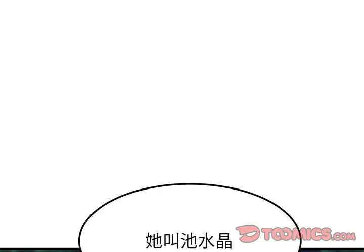 第6张