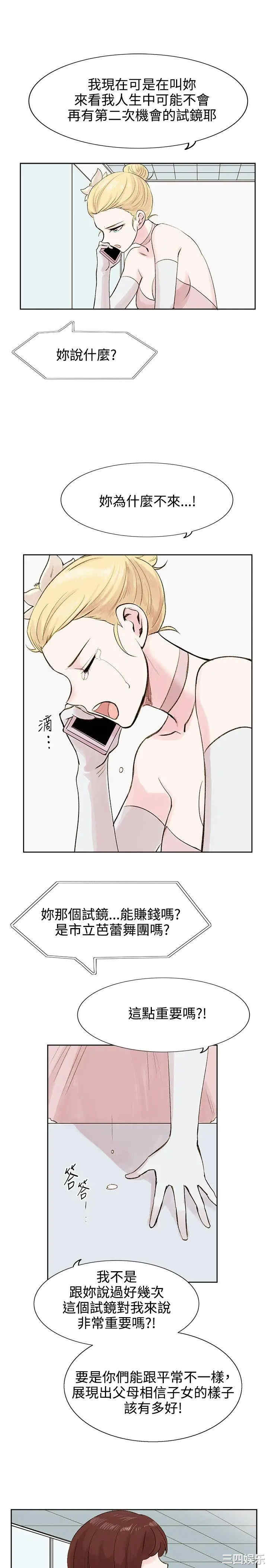 第19张