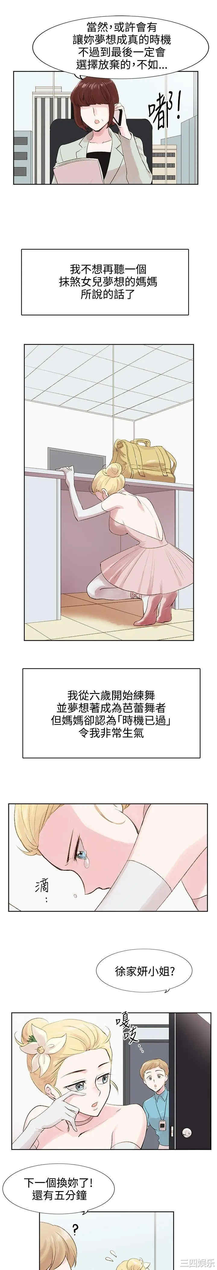 第23张