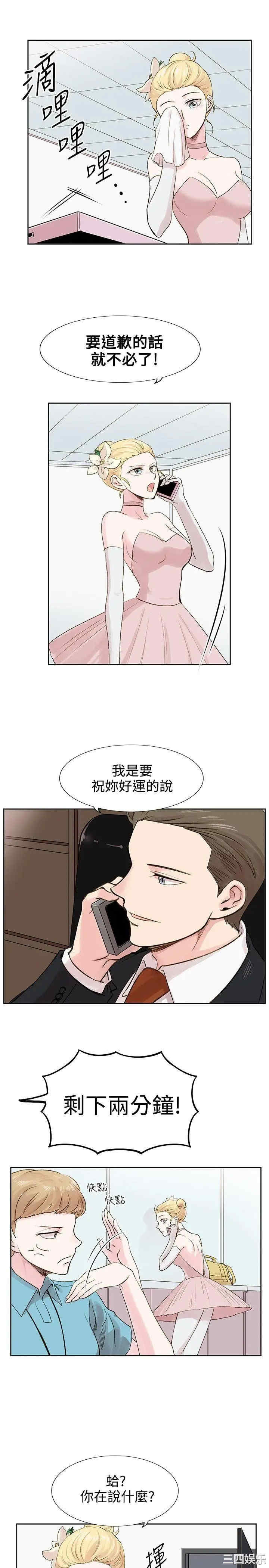 第25张