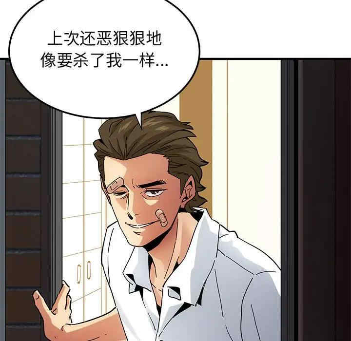 第21张