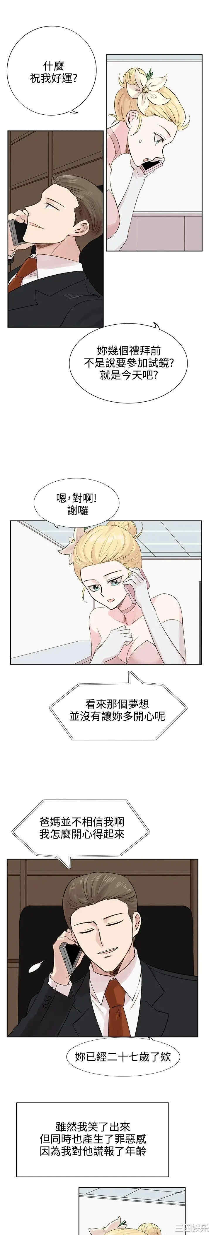 第27张