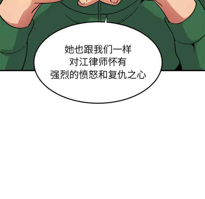 第38张