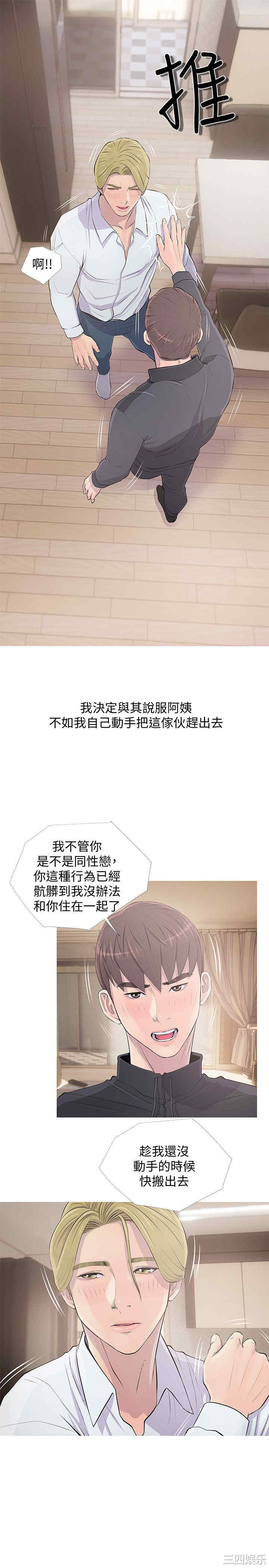 第19张