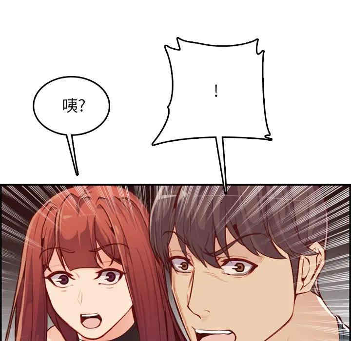 第102张