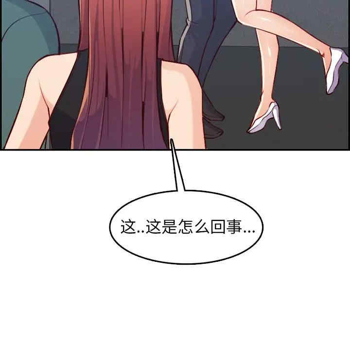 第105张