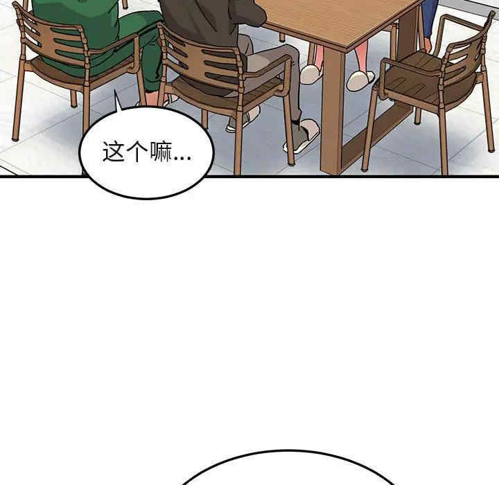 第45张