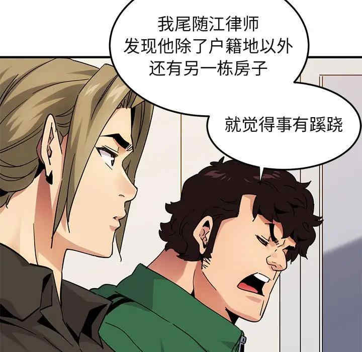 第47张