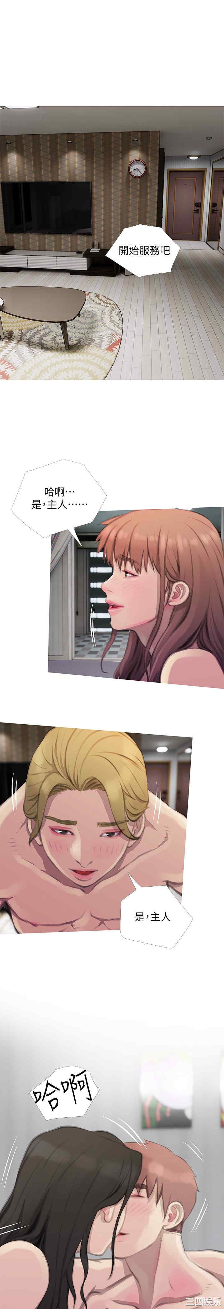 第21张