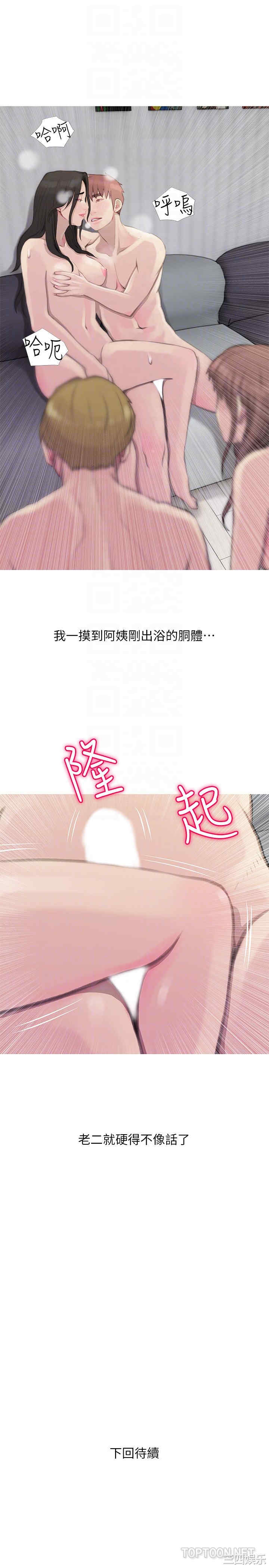 第23张