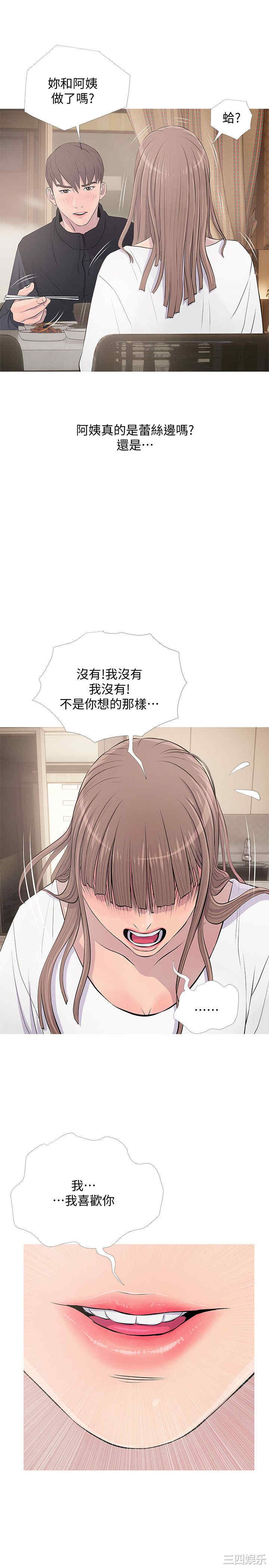 第25张