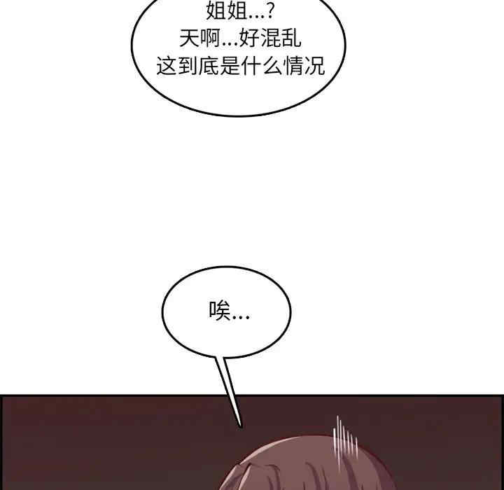 第113张
