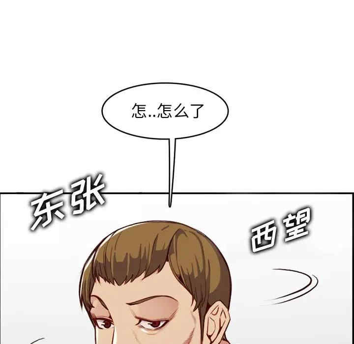 第34张