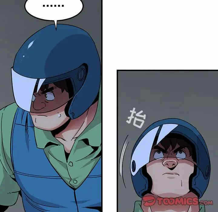 第77张