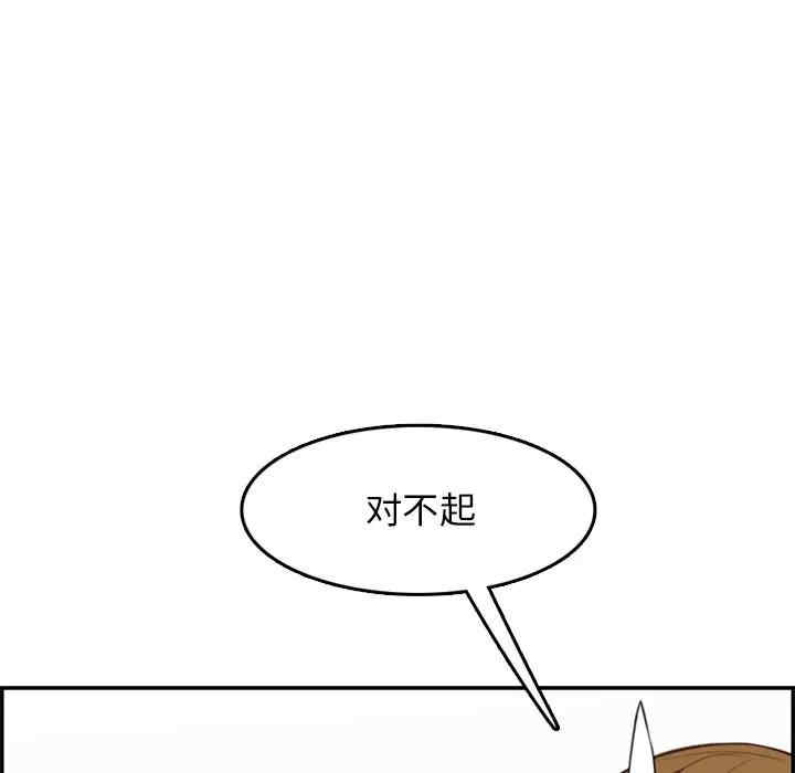 第48张