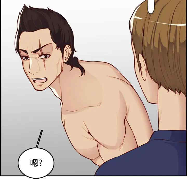 第49张