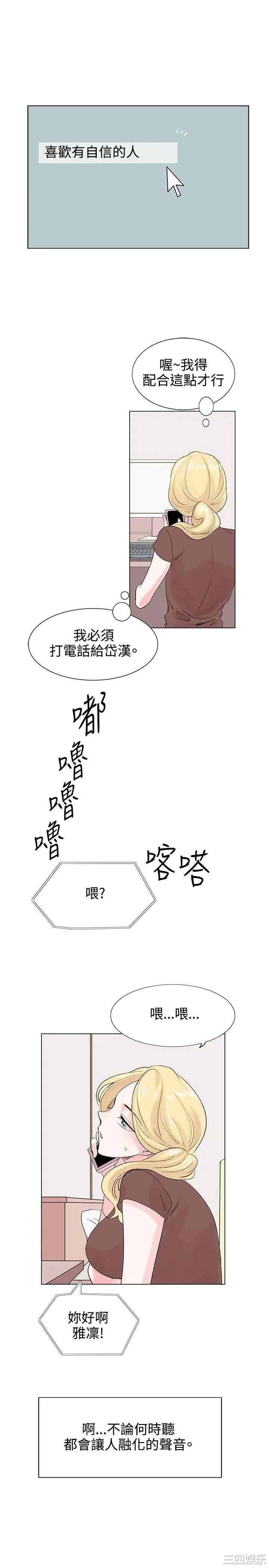 第20张