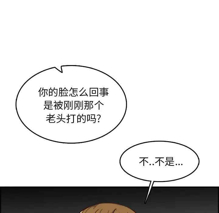第52张