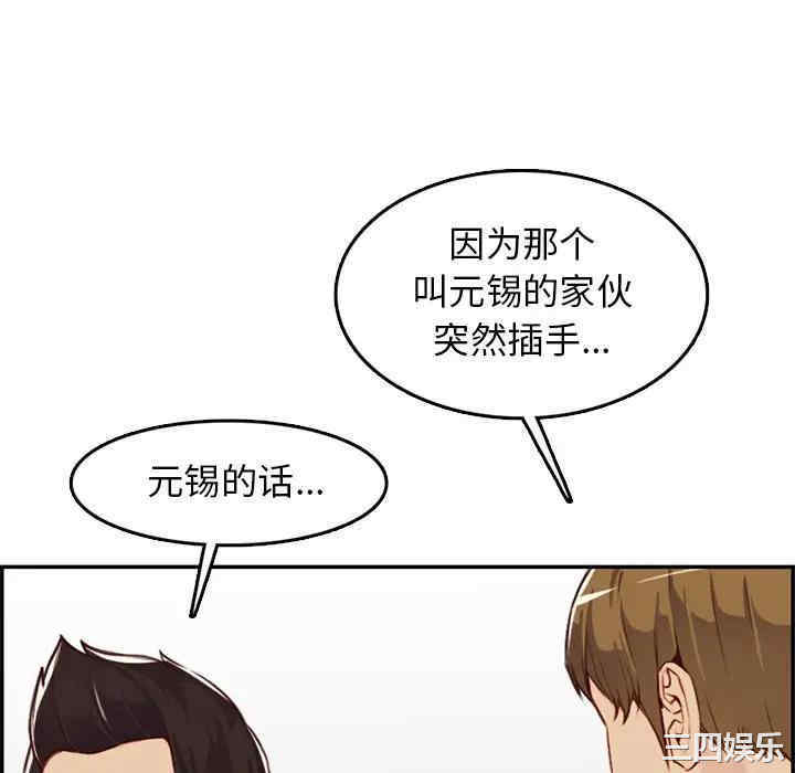 第56张