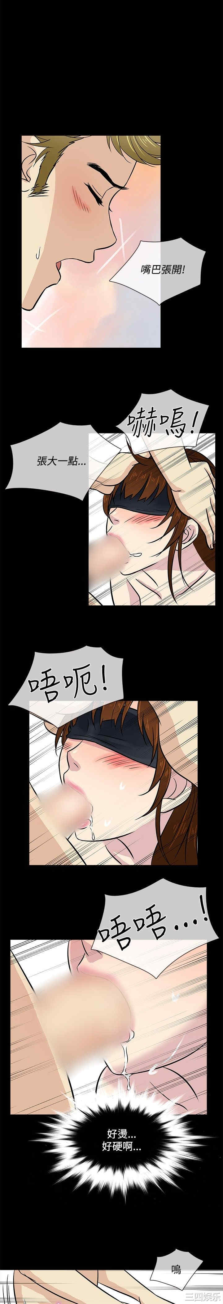 第20张