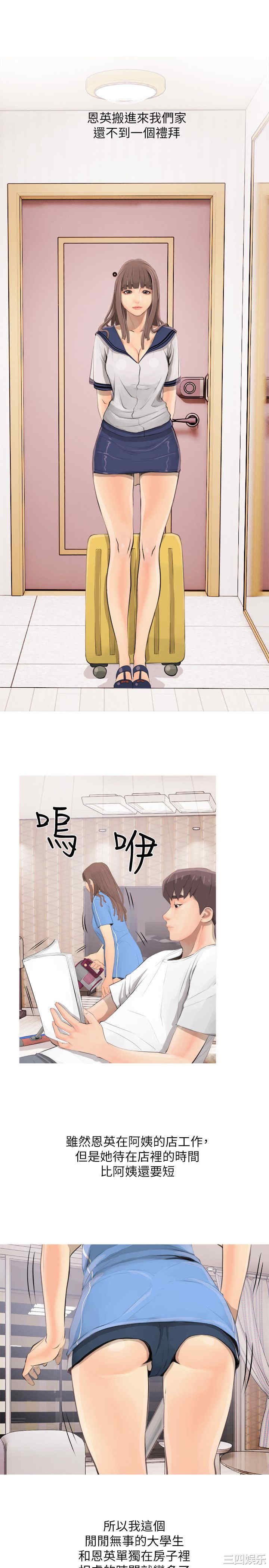第21张