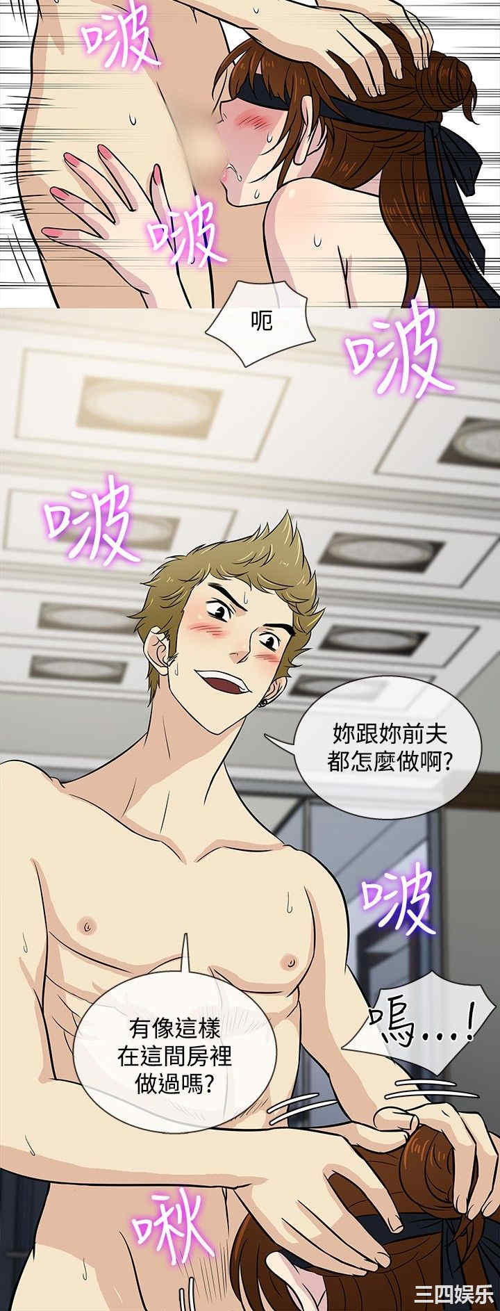 第21张
