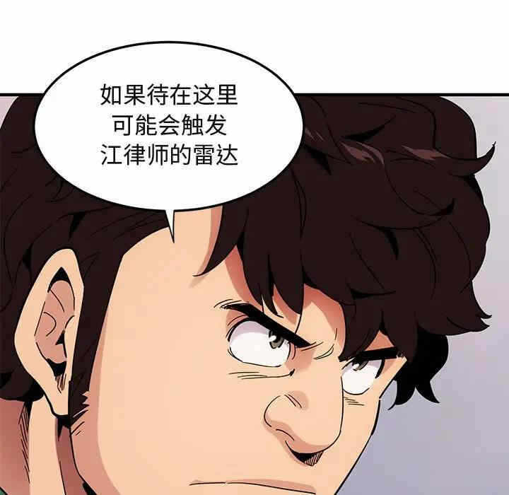 第93张