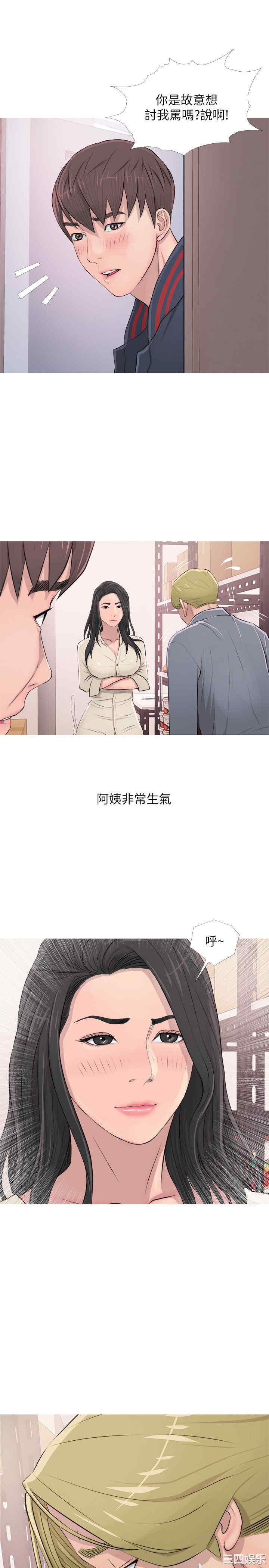 第21张