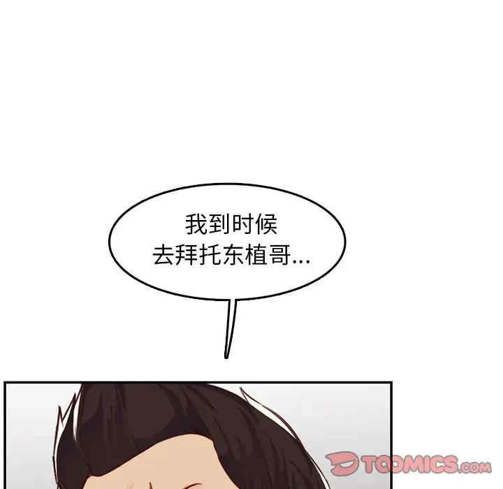 第77张