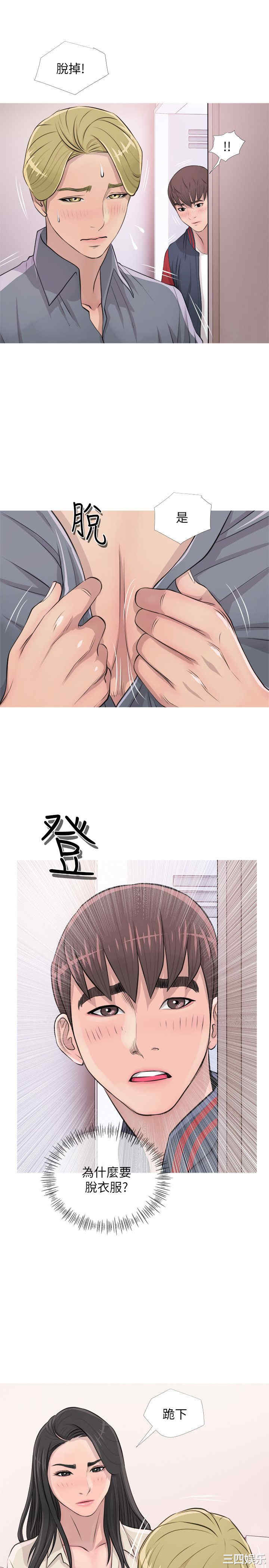 第23张