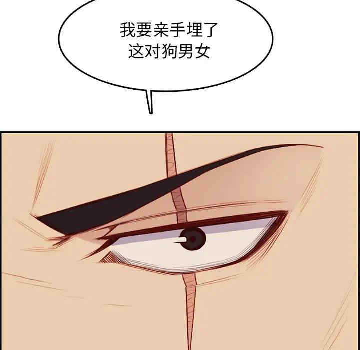 第86张