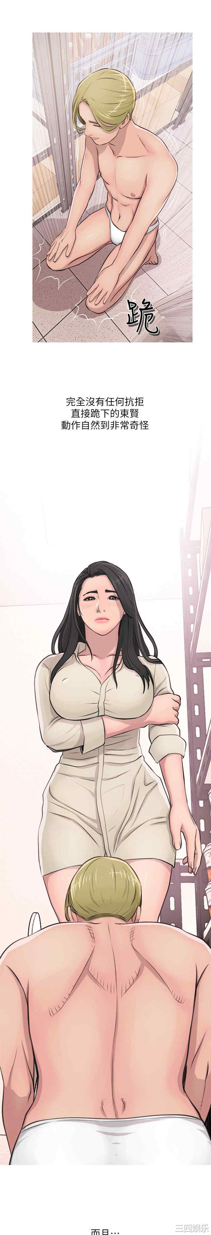 第25张