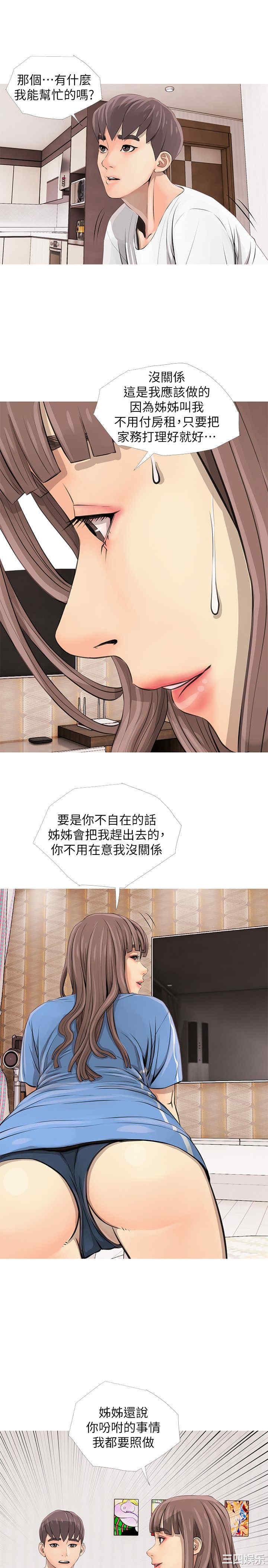 第25张